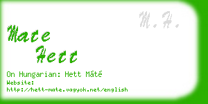mate hett business card